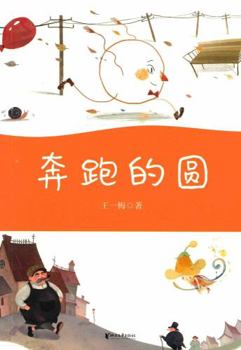 Paperback ????/?????? [Chinese] Book