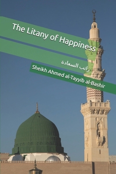 The Litany of Happiness: ???? ???????