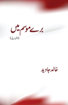 Paperback Bure Mausam Mein [Urdu] Book