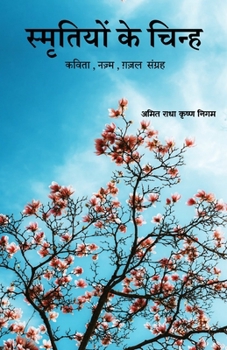 Paperback Smritiyon Ke Chinh [Hindi] Book