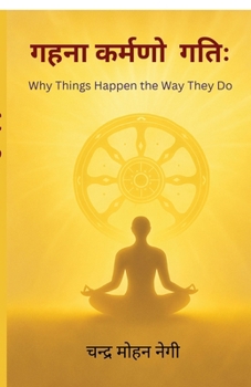 Paperback Gahna Karmano Gatih: Why Things Happen the Way They Do [Hindi] Book