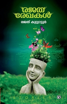 Paperback Rajatharekhakal [Malayalam] Book