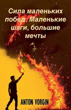 ???? ????????? ?????: ... (Russian Edition)