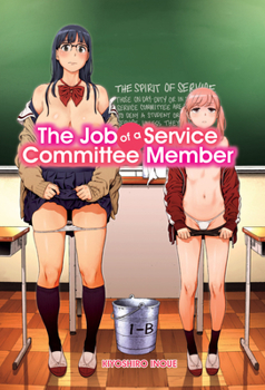 Paperback The Job of a Service Committee Member Book