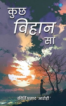 Paperback Kuch Vihaan Sa [Hindi] Book