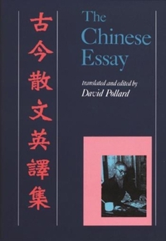 Paperback The Chinese Essay Book