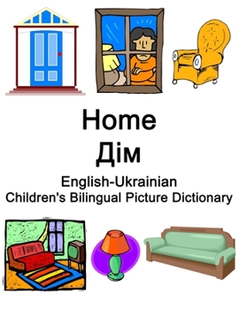 Paperback English-Ukrainian Home / Дім Children's Bilingual Picture Dictionary Book