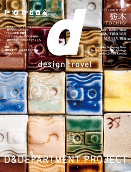 Paperback D Design Travel Tochigi Book