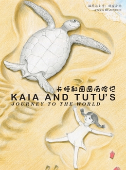 Hardcover Kaia and Tutu's Journey to the World Book