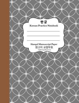 Korean Practice Notebook: Hangul Manuscript Paper Light Gray Ring Cover: Korean Hangul Writing Paper