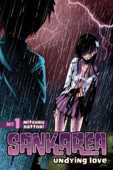 Sankarea 1: Undying Love - Book #1 of the Sankarea / さんかれあ