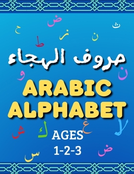 Paperback Arabic Alphabet Ages 1-2-3: Alif Ba Ta for Kids Arabic Books for Beginners Book