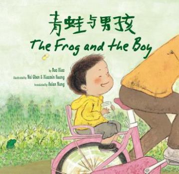 Hardcover The Frog and the Boy [Multiple Languages] Book