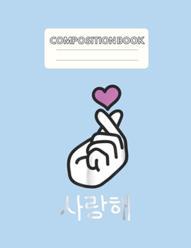 Composition Book: Kpop   Kpop Love Heart Hand Kpop Saranghae Gift Blank Sheet NoteBook Composition Book Sheets Kpop for Girls Teens Kids Journal ... Little Kpop Fans Secret Diary and Journals