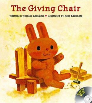 Hardcover The Giving Chair (R.i.c. Story Chest) Book