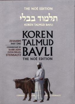 Koren Talmud Bavli Noe Edition: Volume 33: Zevahim Part 1, Color, Hebrew/English - Book #33 of the Koren Talmud Bavli Noé Edition