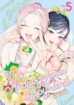 My Androgynous Boyfriend Vol. 5 - Book #5 of the ジェンダーレス男子に愛されています。 [Genderless Danshi ni Aisareteimasu.]