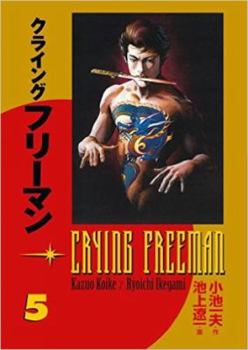 Paperback Crying Freeman: Volume 5 Book