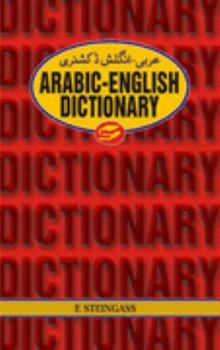 Hardcover Arabic-English Dictionary (English and Arabic Edition) Book
