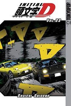 Initial D Volume 23 (Initial D (Graphic Novels)) - Book #23 of the Initial D
