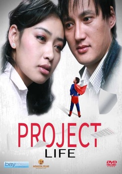 DVD Project Life Book