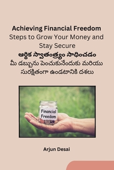 Paperback Achieving Financial Freedom: Steps to Grow Your Money and Stay Secure [Telugu] Book