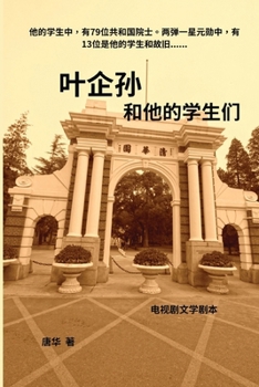 ????????? (Chinese Edition)