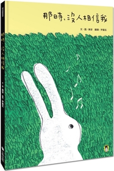 Hardcover At That Time, No One Believed Me [Chinese] Book