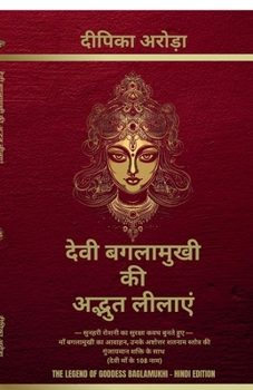 ???? ???????? ?? ?????? ?????? (Hindi Edition)