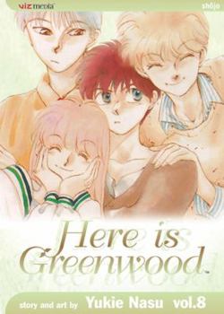 ここはグリーン・ウッド 8 - Book #8 of the Here is Greenwood: 9 vol.