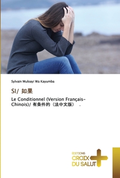 Paperback Si/ &#22914;&#26524; [French] Book