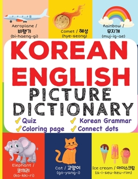 Paperback Korean English Picture Dictionary Book