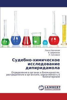 Paperback Sudebno-Khimicheskoe Issledovanie Dipiridamola [Russian] Book