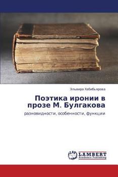 Paperback Poetika ironii v proze M. Bulgakova [Russian] Book
