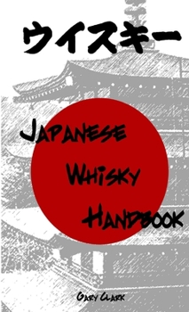 Paperback Japanese Whisky Handbook Book