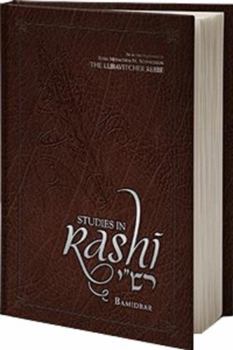 Hardcover Studies in Rashi - Bamidbar Book