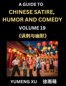 Laughing at Life (Part 19): A Guide to Chinese Satire, Humor and Comedy, Discover Satirical Humor, Learn Reading Funny Chinese Essays and Stories, ... Chinese Witty Tales (Chinese Edition)