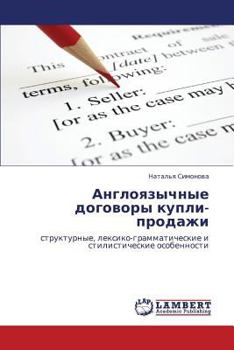 Paperback Angloyazychnye Dogovory Kupli-Prodazhi [Russian] Book