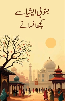 Paperback Janoobi Asia Se Kuchh Afsane: South Asian Fiction [Urdu] Book