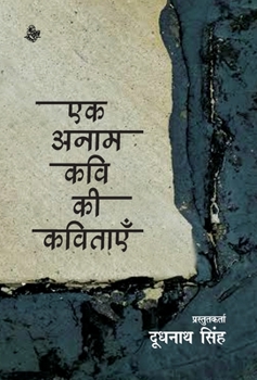 Hardcover Ek Anam Kavi Ki Kavitayen [Hindi] Book