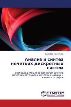 Paperback Analiz I Sintez Nechetkikh Diskretnykh Sistem [Russian] Book