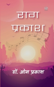 ??? ?????? (Published by WKRISHIND) (Hindi Edition)