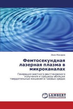 Paperback Femtosekundnaya Lazernaya Plazma V Mikrokanalakh [Russian] Book