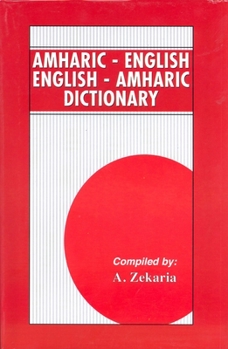Hardcover Amharic-English Standard Dictionary Book