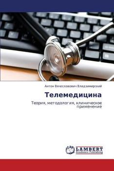 Paperback Telemeditsina [Russian] Book