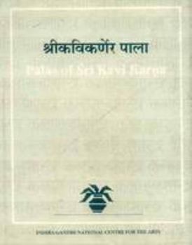 Hardcover Palas of Srikavikarna (4 Vols) Book