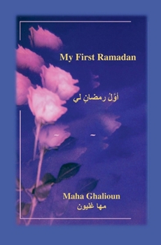 Paperback أول رمضان لي [Arabic] Book
