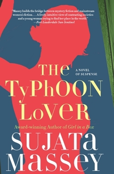 The Typhoon Lover - Book #8 of the Rei Shimura