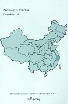 Paperback Zhejiang Province in Reform Book
