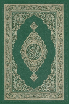 Paperback Al-Quran Al-Kareem [Arabic] Book